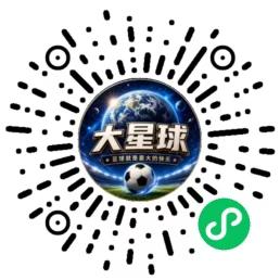 大唐星球助手（大星球）小程序二维码